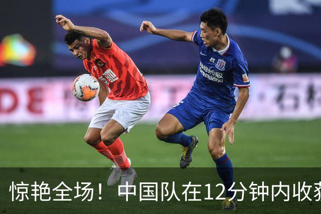 惊艳全场！中国队在12分钟内收获两金，称霸亚运半程马拉松竞走