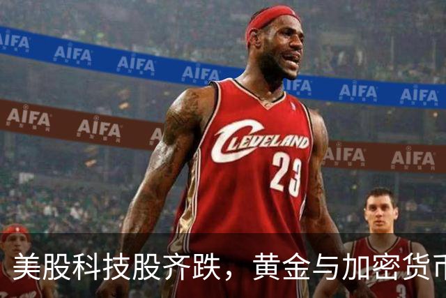 美股科技股齐跌，黄金与加密货币市场遭遇重创，特朗普谈美伊谈判进展